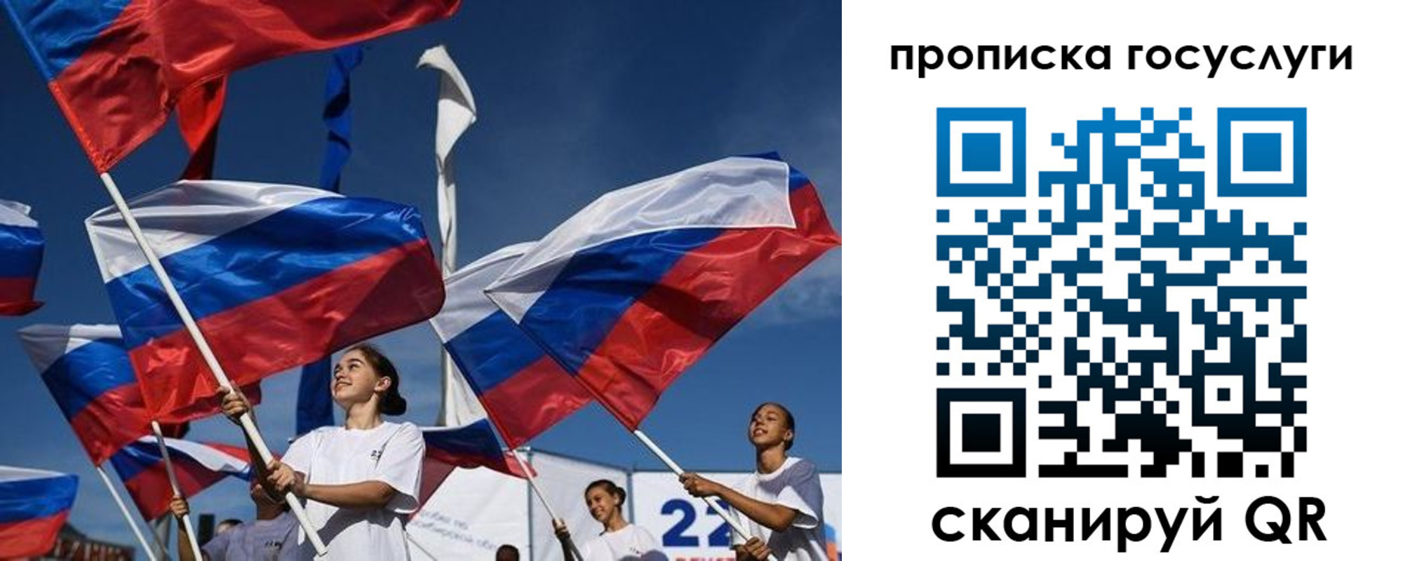 пропишу в квартире в Тамбовской области