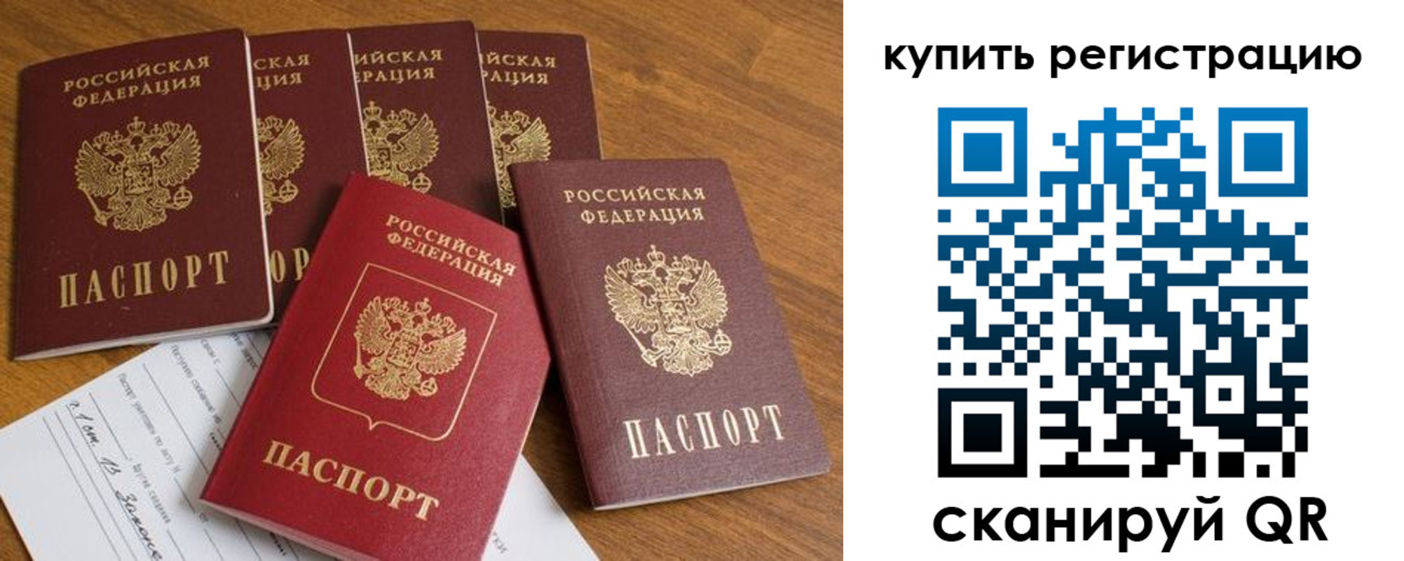 регистрация для школы в Тамбовской области