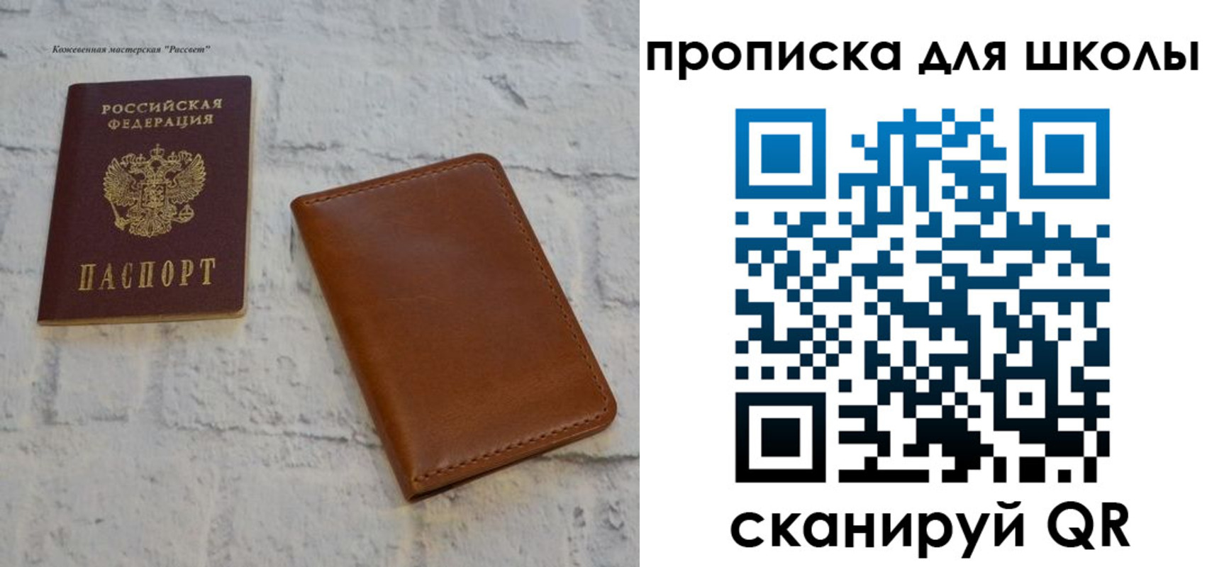 временная регистрация адрес в Тамбовской области